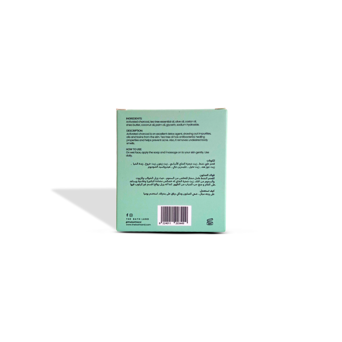 Anti-Acne Soap with Tea Tree Oil & Charcoal