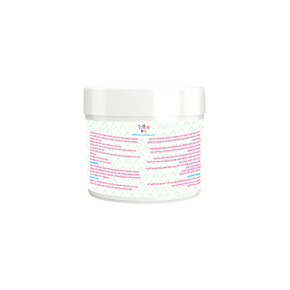 Kids Hair Mask - Olive Oil
