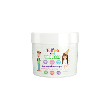 Kids Hair Mask - Olive Oil