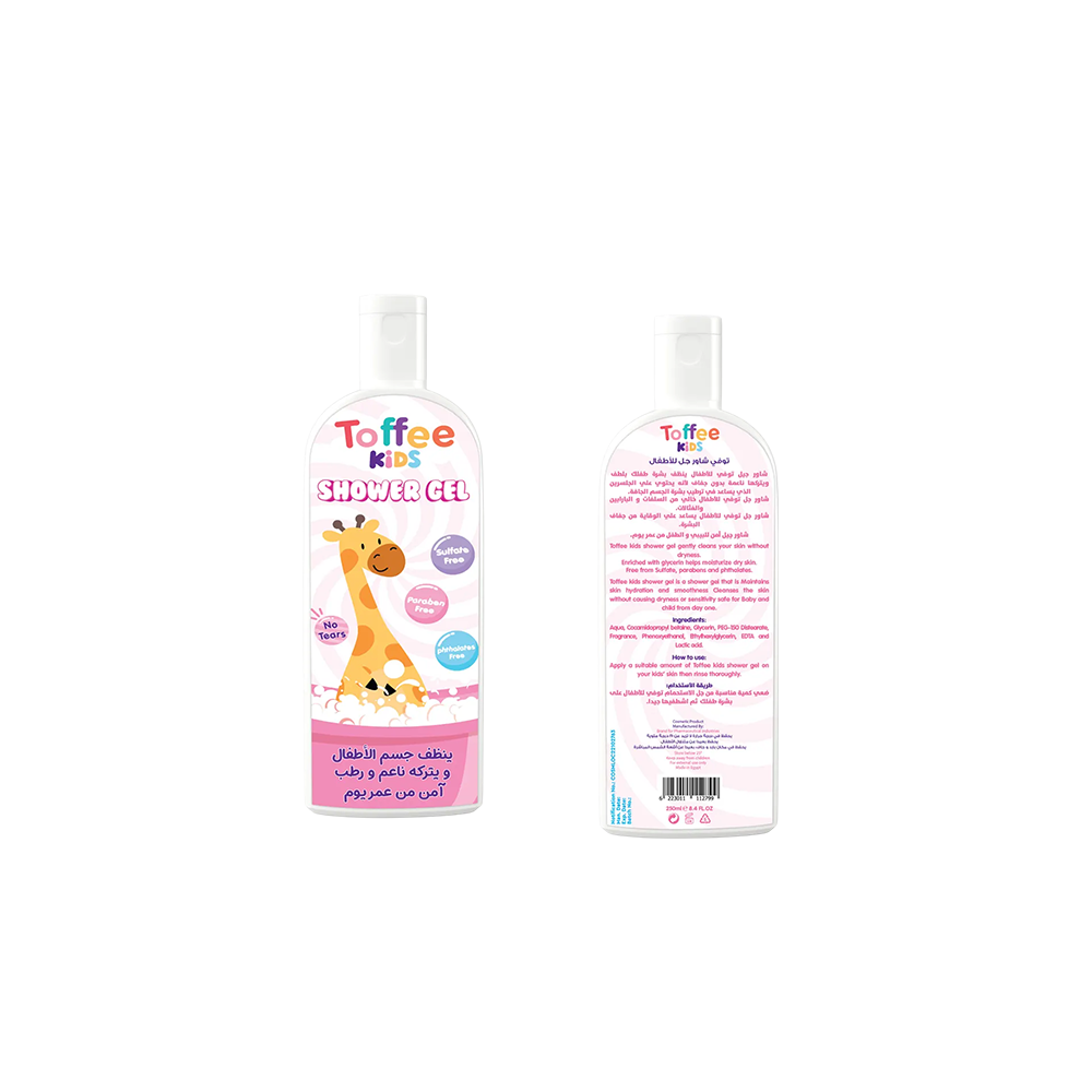 Kids Shower Gel - Toffee Scent