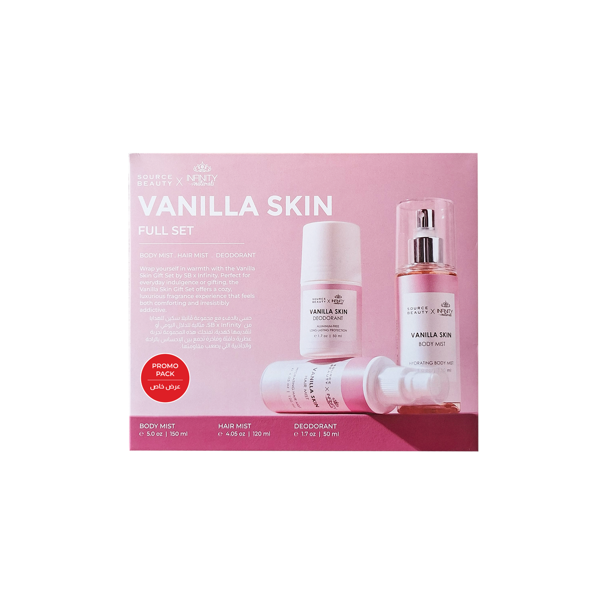 Vanilla Skin Full Set