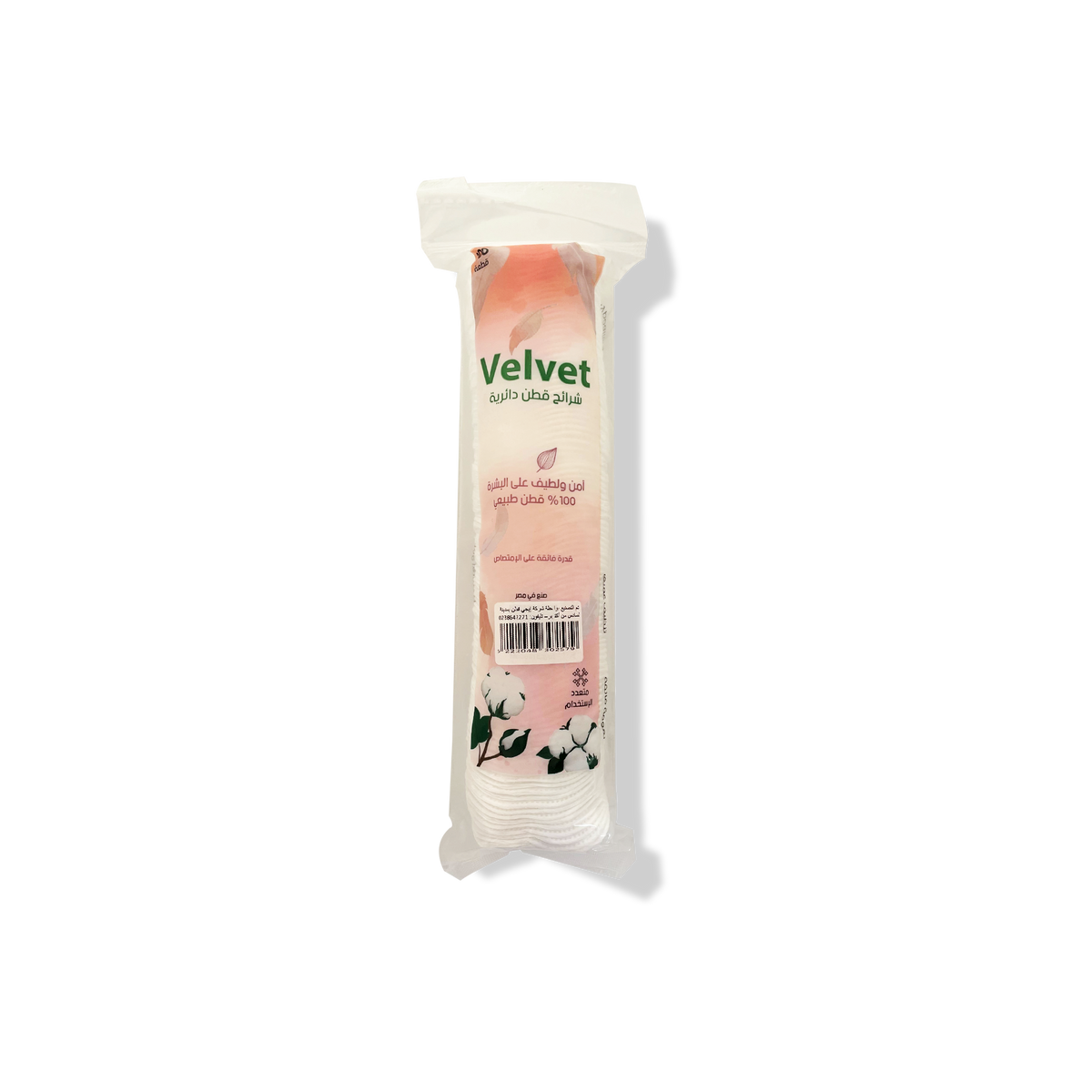 Velvet Cotton Square Pads - 100 Pcs