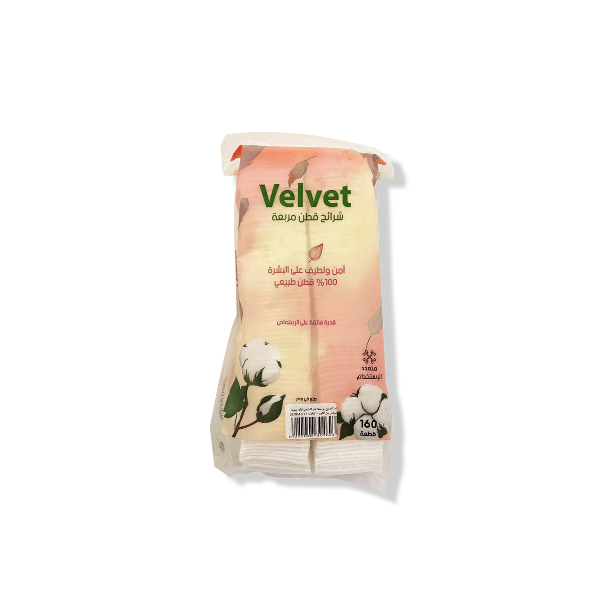 Velvet Cotton Balls