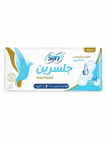 Sofy Glycerin Sensitive Skin Maxi Thick Extra Long 14 Pads