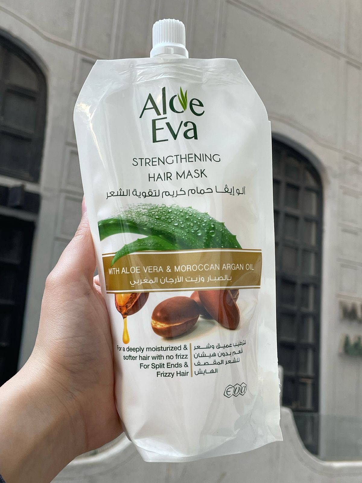 Aloe Eva Hair Mask with Aloe Vera & Moroccan Argan Oil 250 g | ماسك للشعر إيفا 250 جم