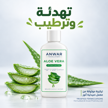 ANWAR ALOEVERA AFTER SUN 120ML