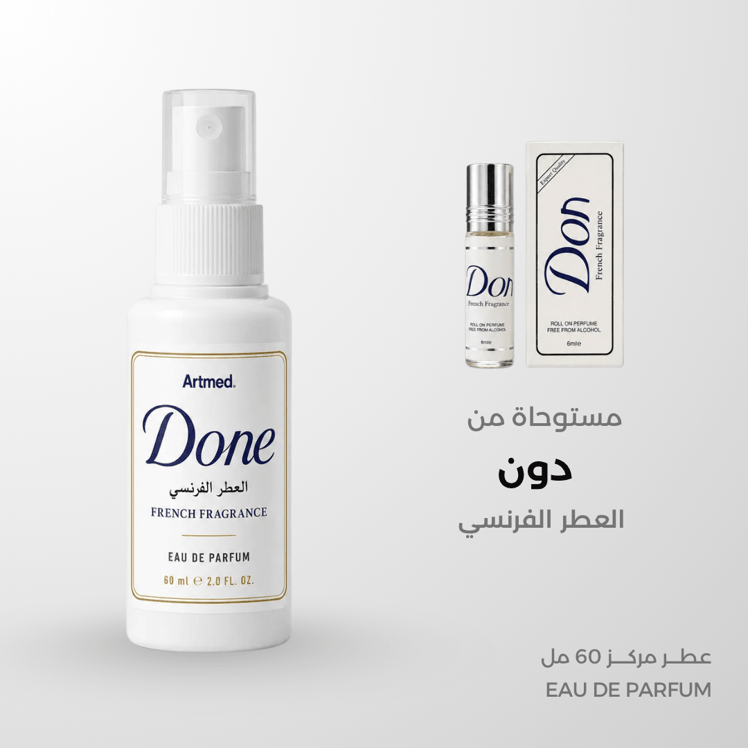 Artmed DONE  Eau de Parfum 60ml – Clean Musky Powdery Scent | عطر دون مسك بودري نظيف