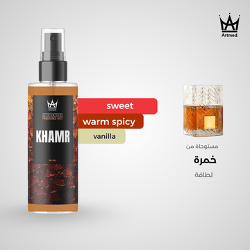 Artmed Fragrance Mist Khamr 120 ml | بودي سبلاش خمرة 120 مل