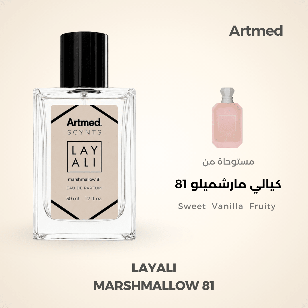 ARTMED LAYALI MARSHMALLOW 81 50ML