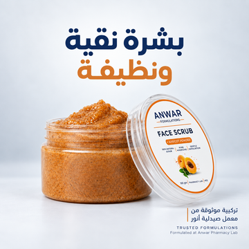 ANWAR FACE SCRUB APRICOT POWDER 100GM