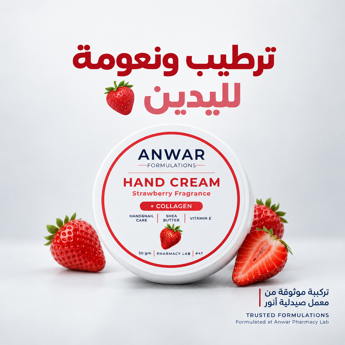 Anwar Collagen Hand Cream Strawberry 50g