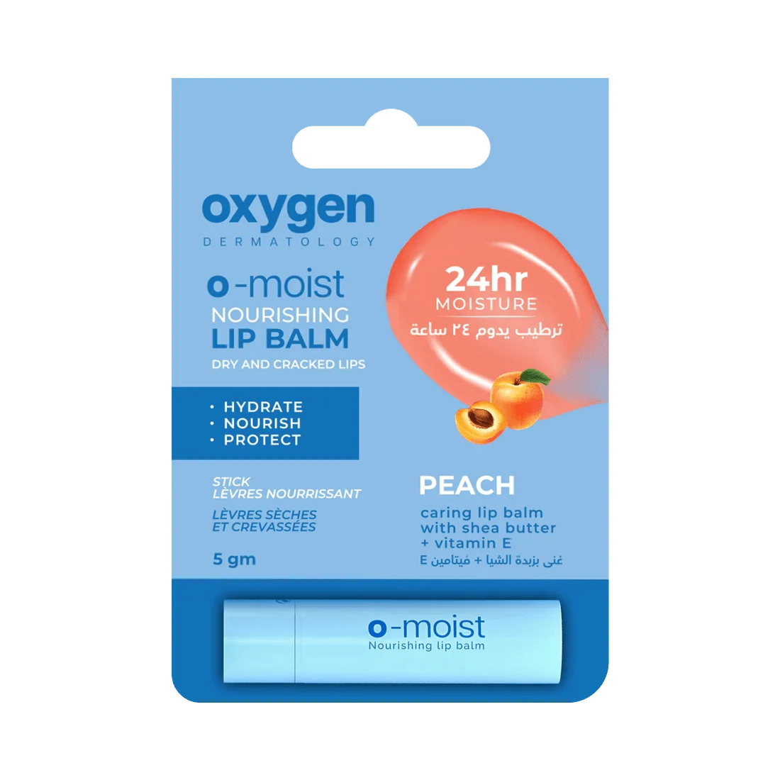 OXYGEN O-MOIST CHOCOLATE LIP BALM